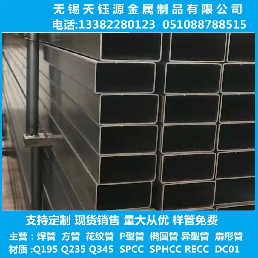 无锡供应q235矩形管方矩管建筑用钢管大口径各种规格可定尺