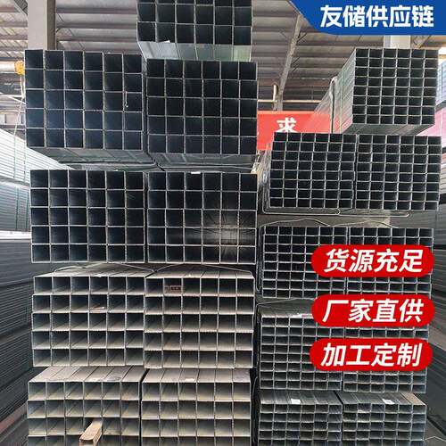 镀锌方矩管现货热浸锌方矩形管钢结构厂房支架用镀锌方管型材