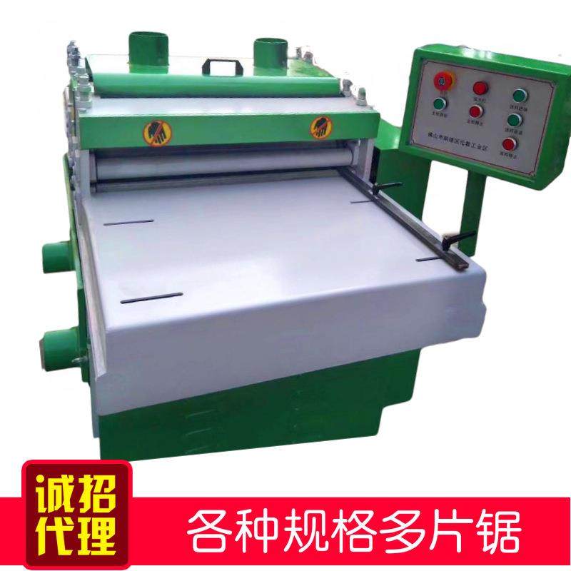简易多片锯板式实木多片锯上下各4条送料辊木工开条机分切锯,五金/工具,机床,淘宝优惠券,粉丝福利购,淘宝优惠卷