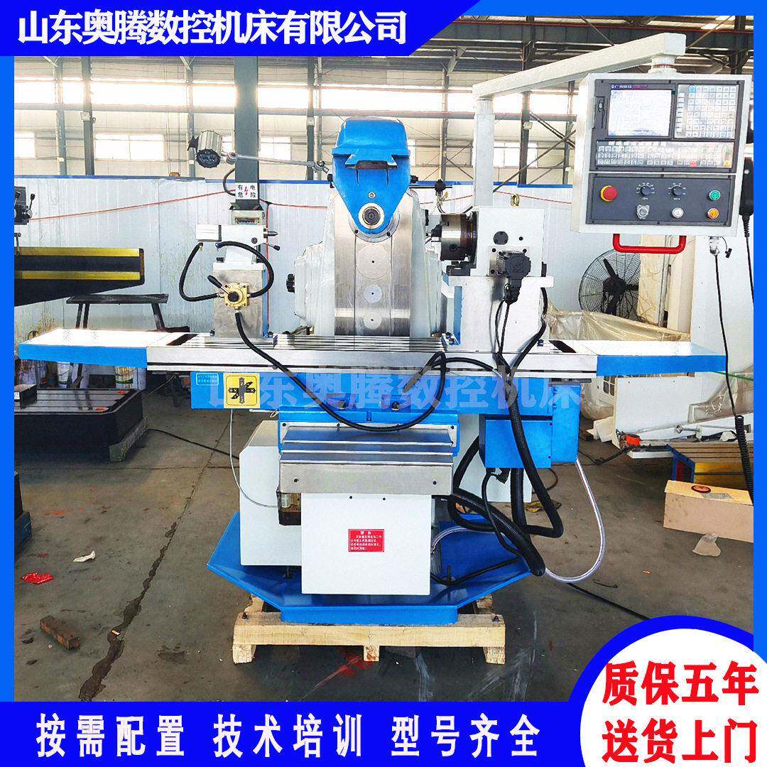 奥腾X6140数控铣床卧式升降台铣床CNC卧铣机床全防护