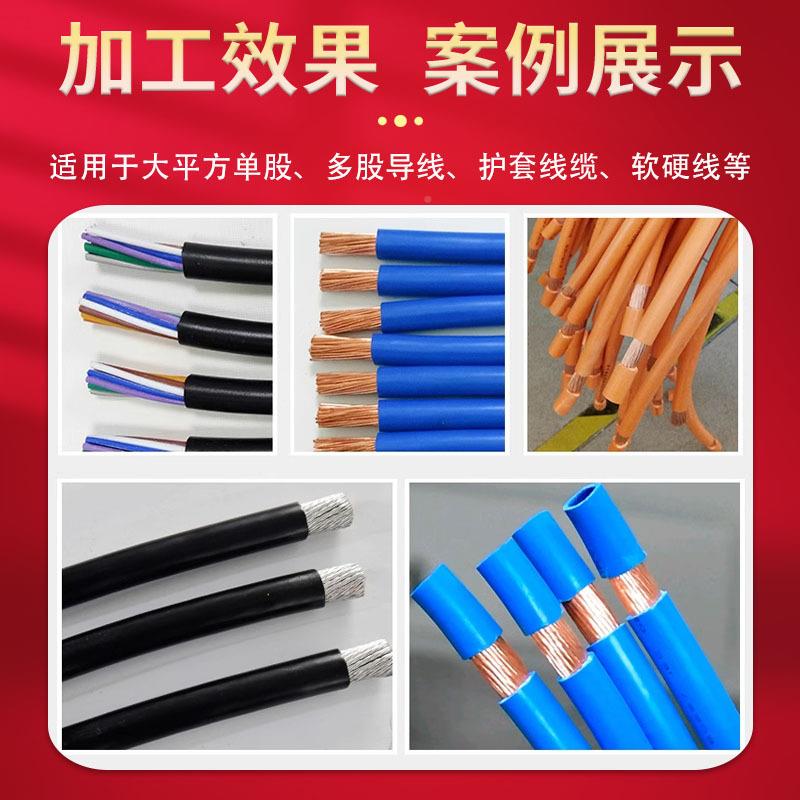 全动150大平裁方新能源服电伺脑自剥21线机皮带式粗电缆线剪线机