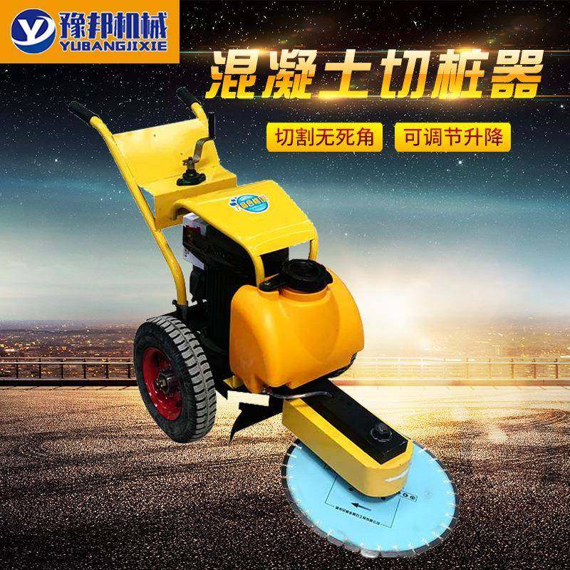 混凝土切桩机锯桩机手推式切桩机水泥桩头切断混凝土桩头锯桩机,五金/工具,工程/建筑机械,淘宝优惠券,粉丝福利购,淘宝优惠卷