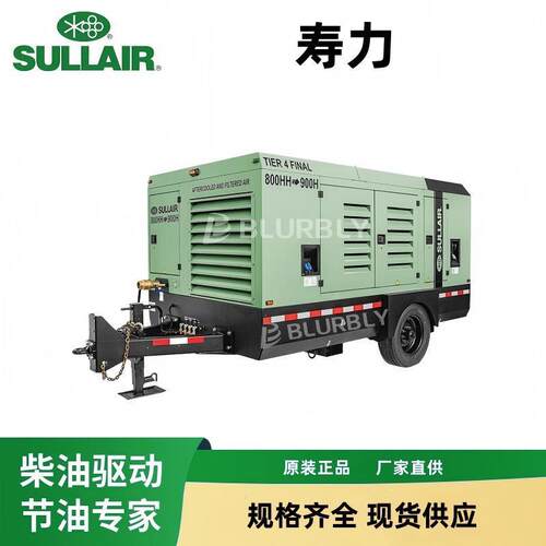 寿力Sullair800HH-900H便携式25.5立方米/min10bar柴油空压机