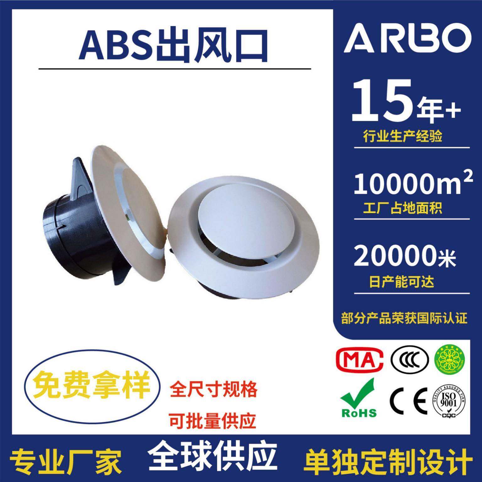 室内新风机风口散流器圆形空调换气排气口卫生间抽风出风口