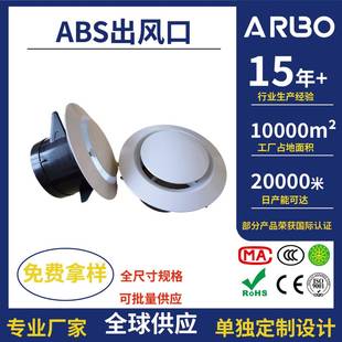 室内新风机风口散流器圆形空调换气排气口卫生间抽风出风口