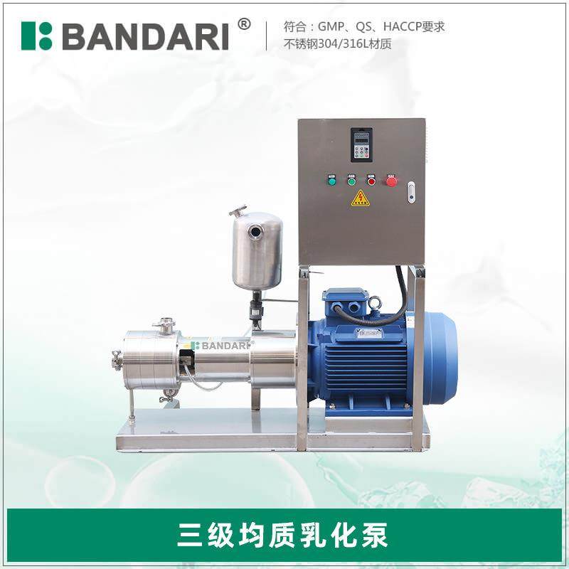 管线式高剪切分散乳化泵三级高速管道乳化机不锈钢循环乳化输送泵,清洗/食品/商业设备,乳化机,淘宝优惠券,粉丝福利购,淘宝优惠卷