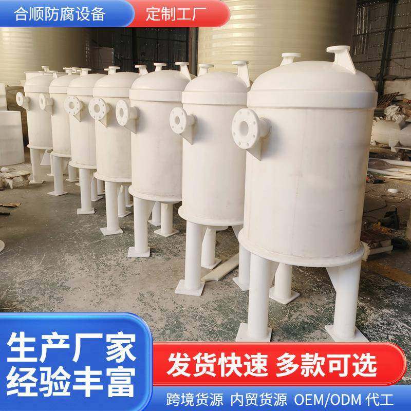 PP引水罐PP真空计量化工循环水泵储罐聚丙烯计量槽塑料缓冲罐,清洗/食品/商业设备,奶罐/储罐,淘宝优惠券,粉丝福利购,淘宝优惠卷