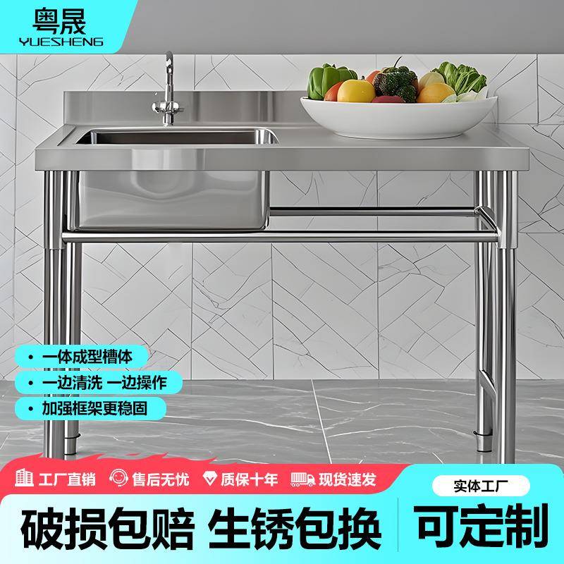 304/201商用不锈钢水槽跨境带平台加厚加深水槽食堂解冻池洗菜盆