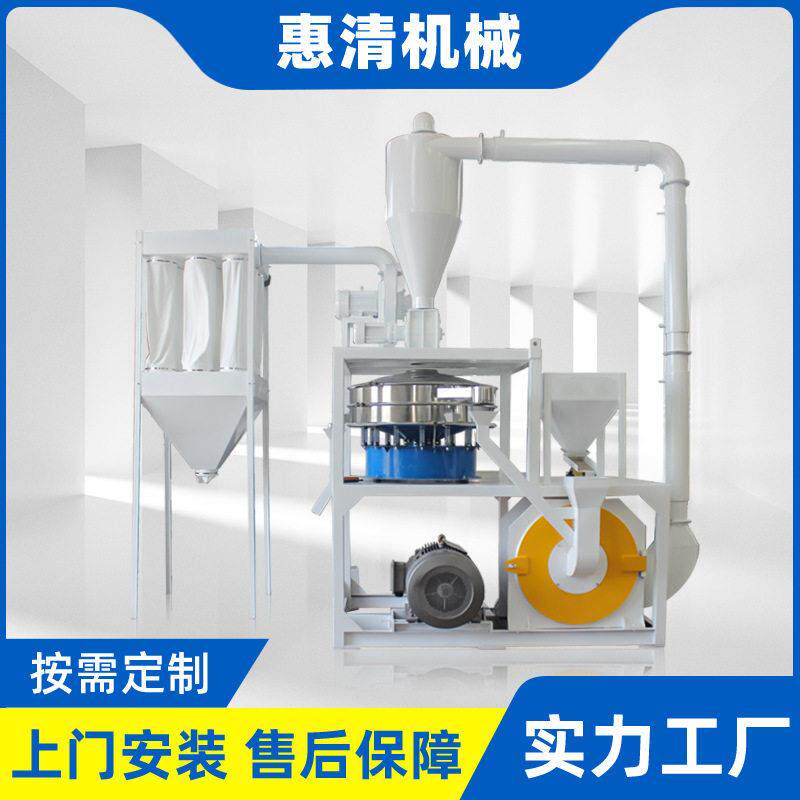 定制塑料磨粉机护墙板PⅤC磨粉机立式磨粉机