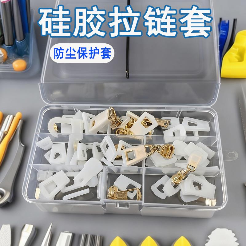 五金锁头硅胶保护套皮具包包配件拉链锁头套防尘喷油透明拉牌胶套