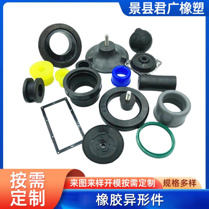 加工橡胶异形件机械设备橡胶震垫带螺丝橡胶吸盘橡胶包胶件