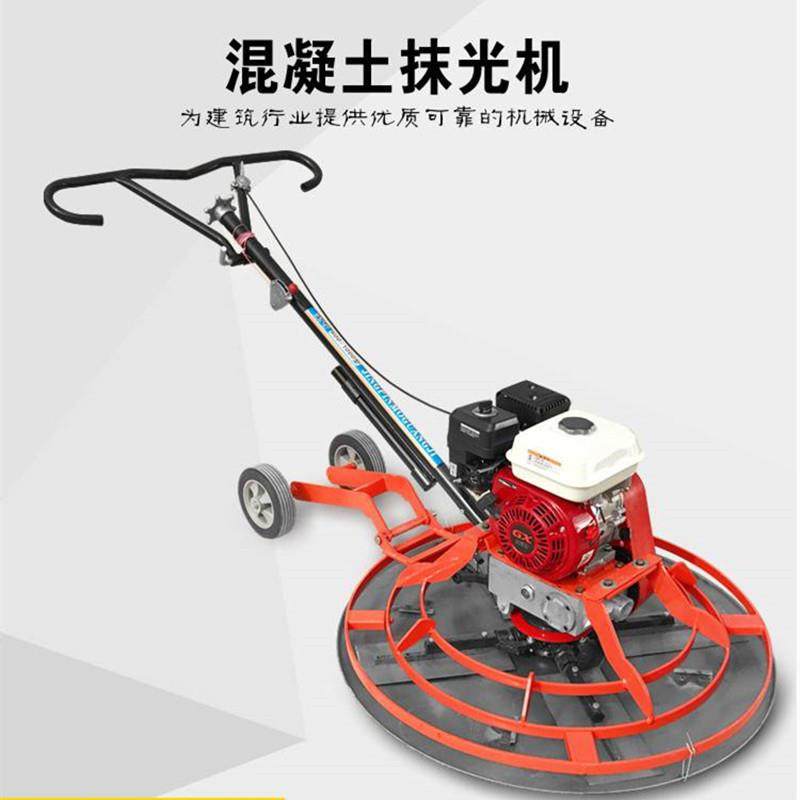 路面提浆抛光机手扶式磨平机水泥地面收光机混凝土抹光机,五金/工具,筑路机械,淘宝优惠券,粉丝福利购,淘宝优惠卷