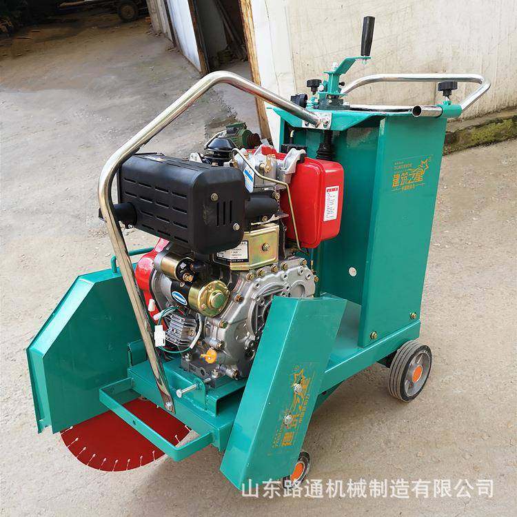 小型切割刻纹一体机柴油动力切缝机手扶电动马路切割机高效节能,五金/工具,筑路机械,淘宝优惠券,粉丝福利购,淘宝优惠卷