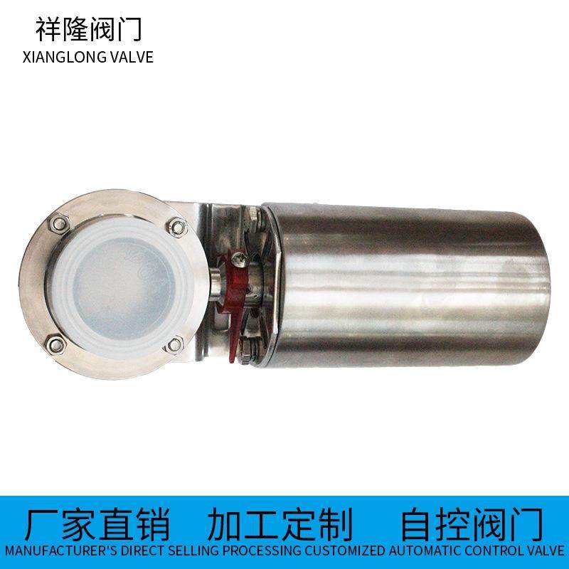 长期供应气动卫生级蝶阀不锈钢常用气动蝶阀厂家,五金/工具,蝶阀,淘宝优惠券,粉丝福利购,淘宝优惠卷