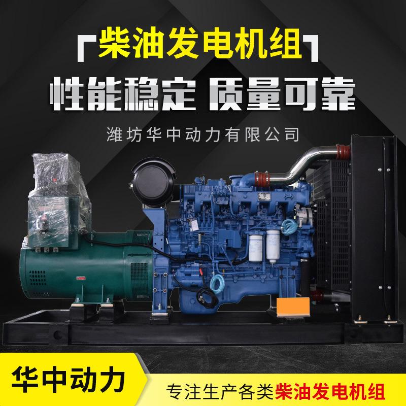 玉柴280kw柴油发电机组三相交流发电机纯铜无刷发电机玉柴发电
