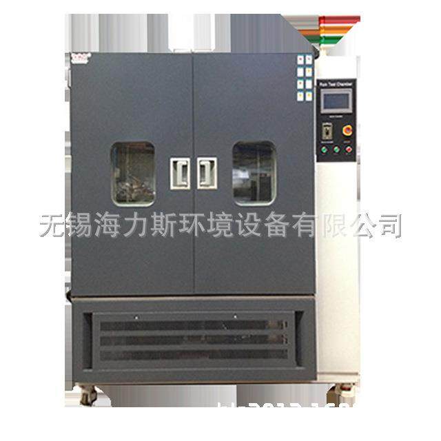 摆杆淋雨试验箱智能淋雨试验仓,工业油品/胶粘/化学/实验室用品,其他实验室设备,淘宝优惠券,粉丝福利购,淘宝优惠卷