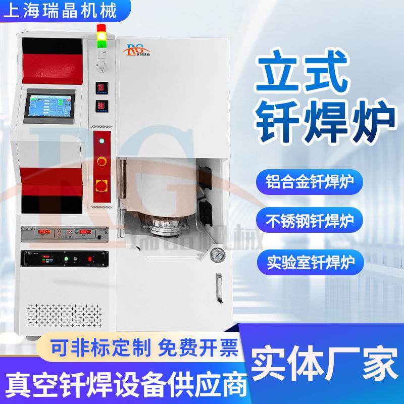 真空钎焊炉刀具真空钎焊PCDCBN球头铣刀斜刻刀T型刀螺纹刀PCBN,工业油品/胶粘/化学/实验室用品,其他实验室设备,淘宝优惠券,粉丝福利购,淘宝优惠卷