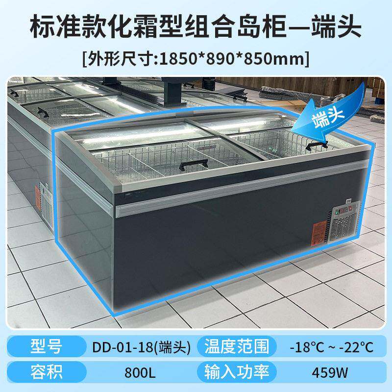 岛柜冰柜商用展示柜超市雪糕组合制冷大容量冰淇淋雪糕展示柜
