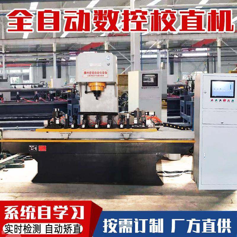 数控5吨螺丝刀杆校直机电动工具轴校直机单柱伺服数字自动校直机,五金/工具,其他机械五金,淘宝优惠券,粉丝福利购,淘宝优惠卷