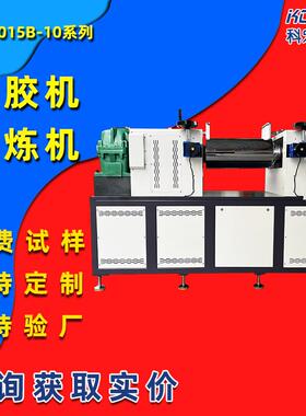 KH-6014B-10实验室小型混合机