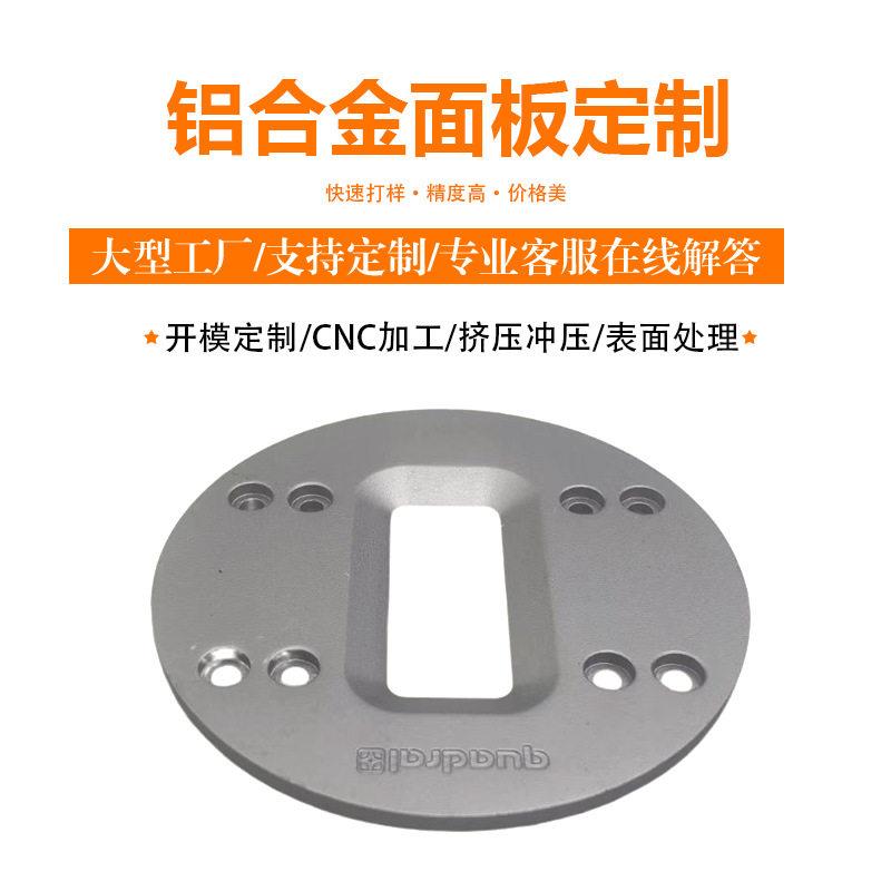 制电热铝散热板CNC圆形方形铝片散热板材铝型材散热器工业散热