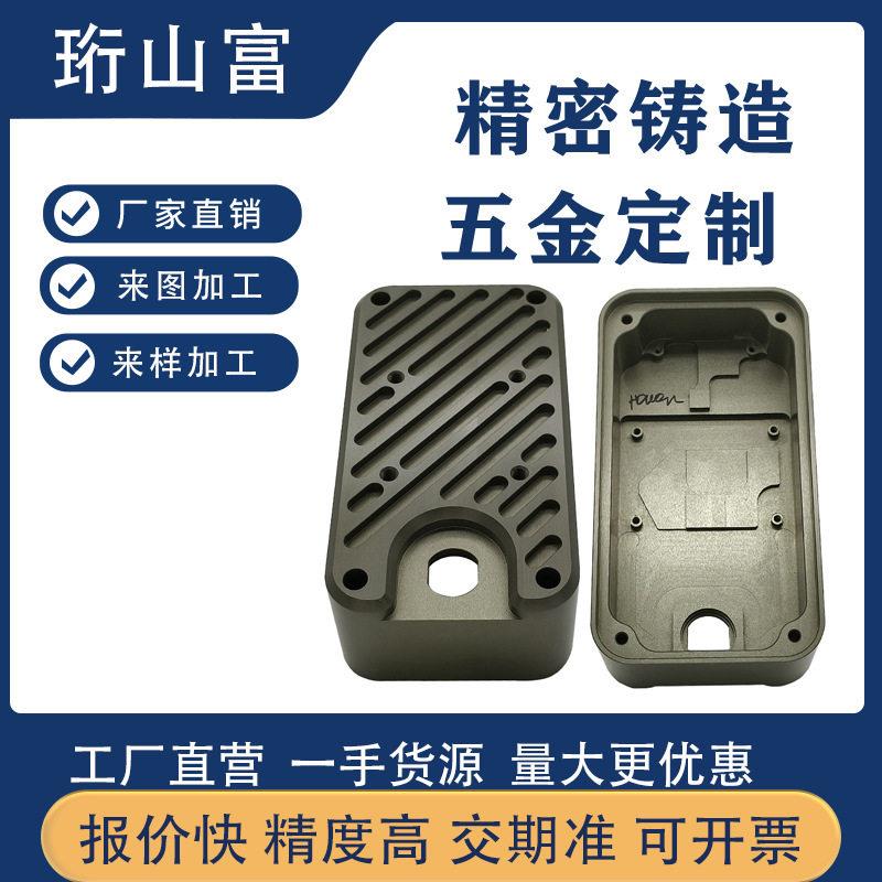 定制铝件cnc机加工枪灰色通用摄像头外壳跨境厂家精度五金配件