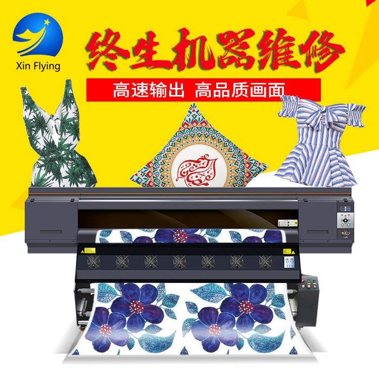 6个3200喷头数码衣服印花机创业服装印花机涤纶面料