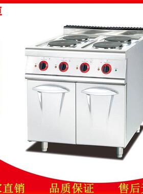 EH-887C立式四头煮食炉四圆盘电热煮食炉连柜座四眼电热炉