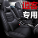 真皮座垫 23逍客座套汽车座椅套四季 2025款 日产新逍客专用坐垫08
