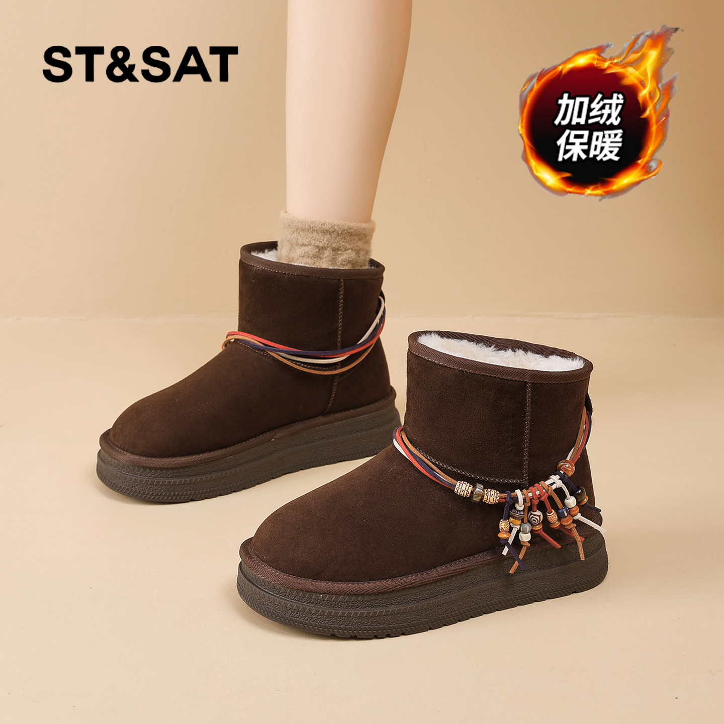 星期六时尚气质百搭超火女士秋冬