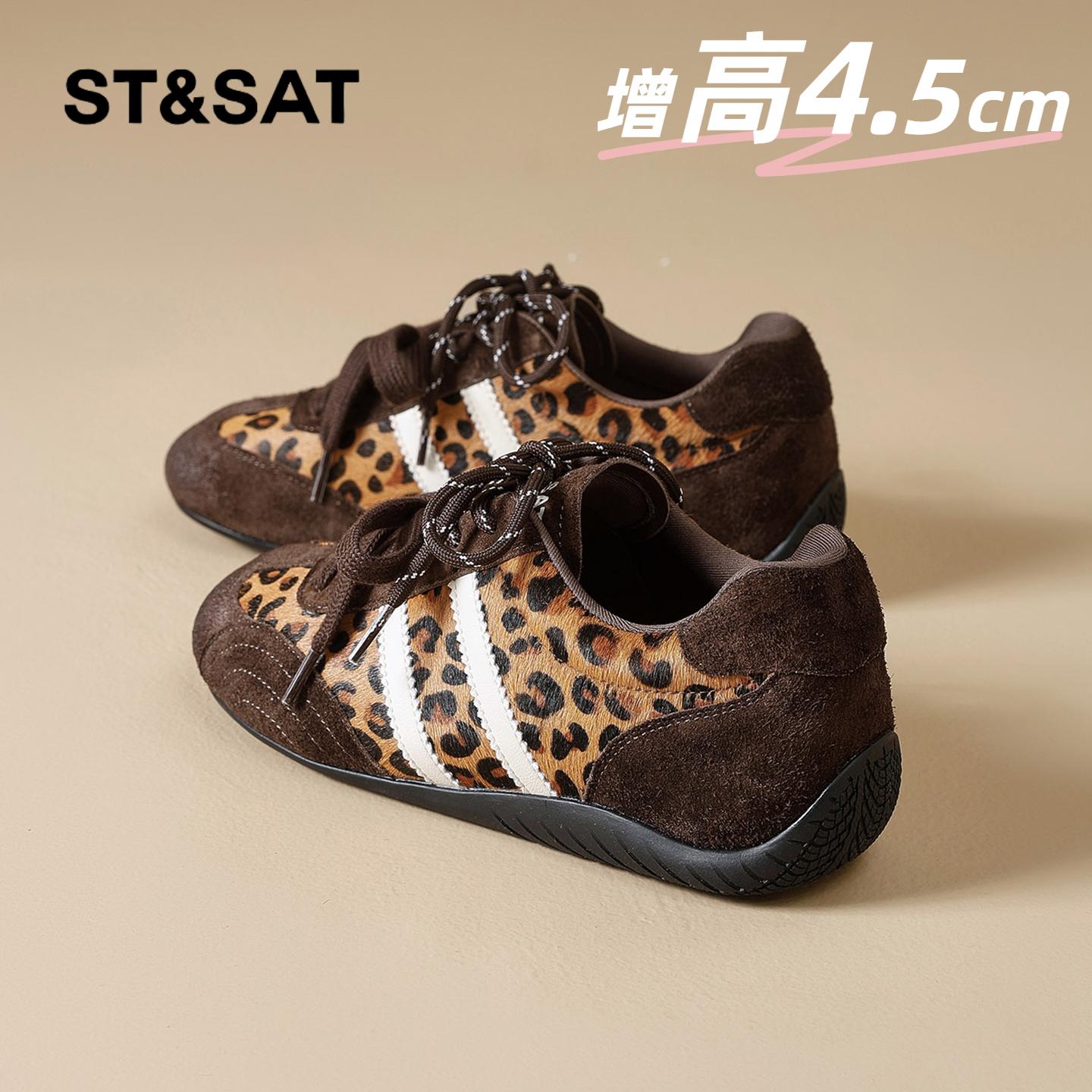 星期六时尚气质百搭超火女士秋冬