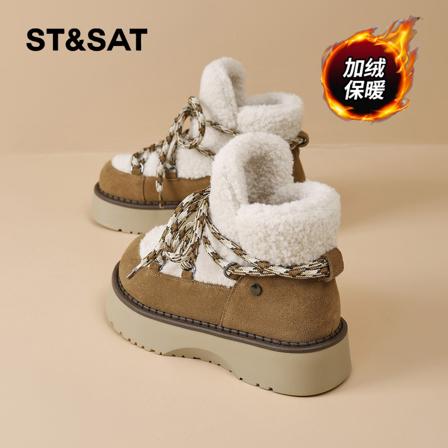 星期六时尚气质百搭超火女士秋冬