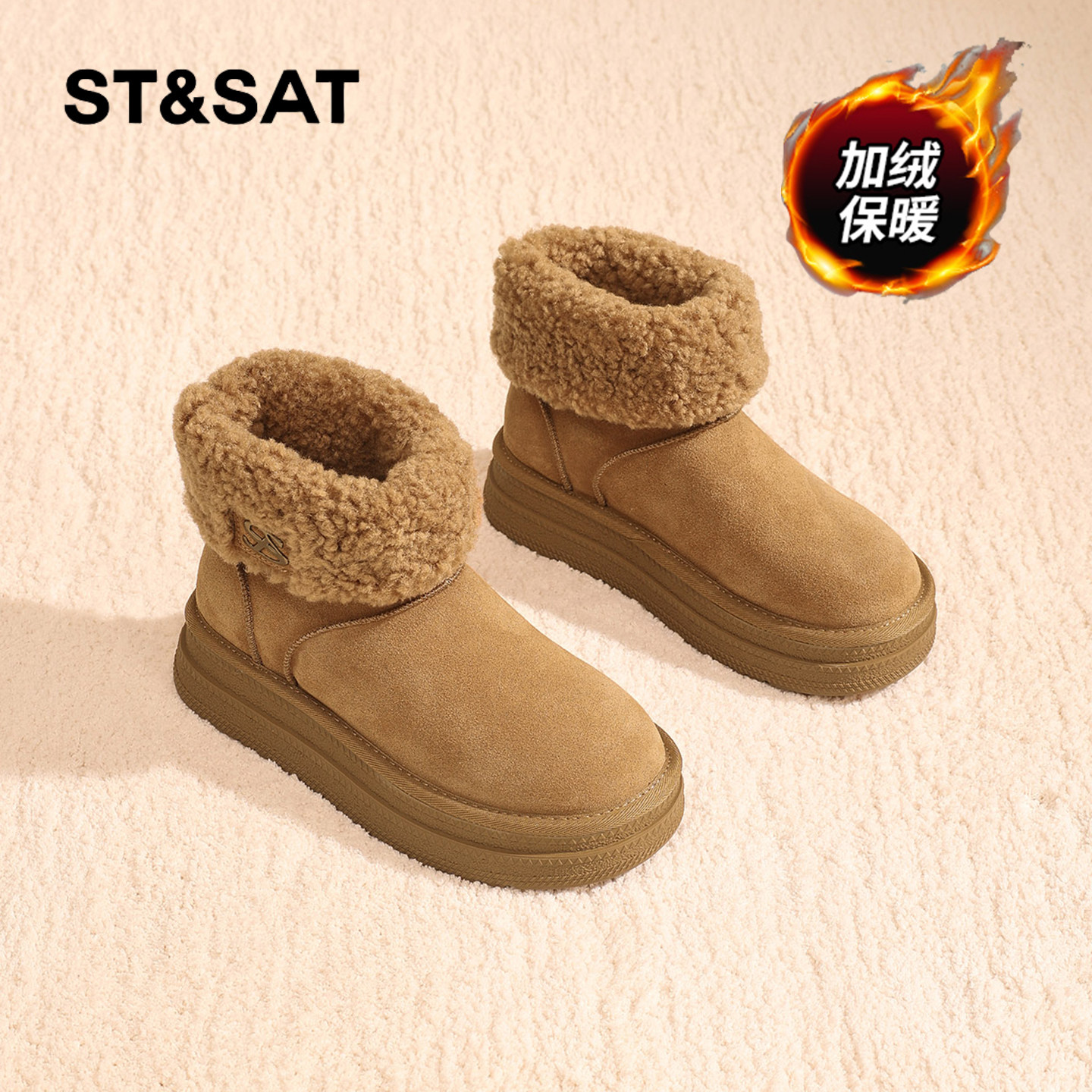 星期六时尚气质百搭超火女士秋冬