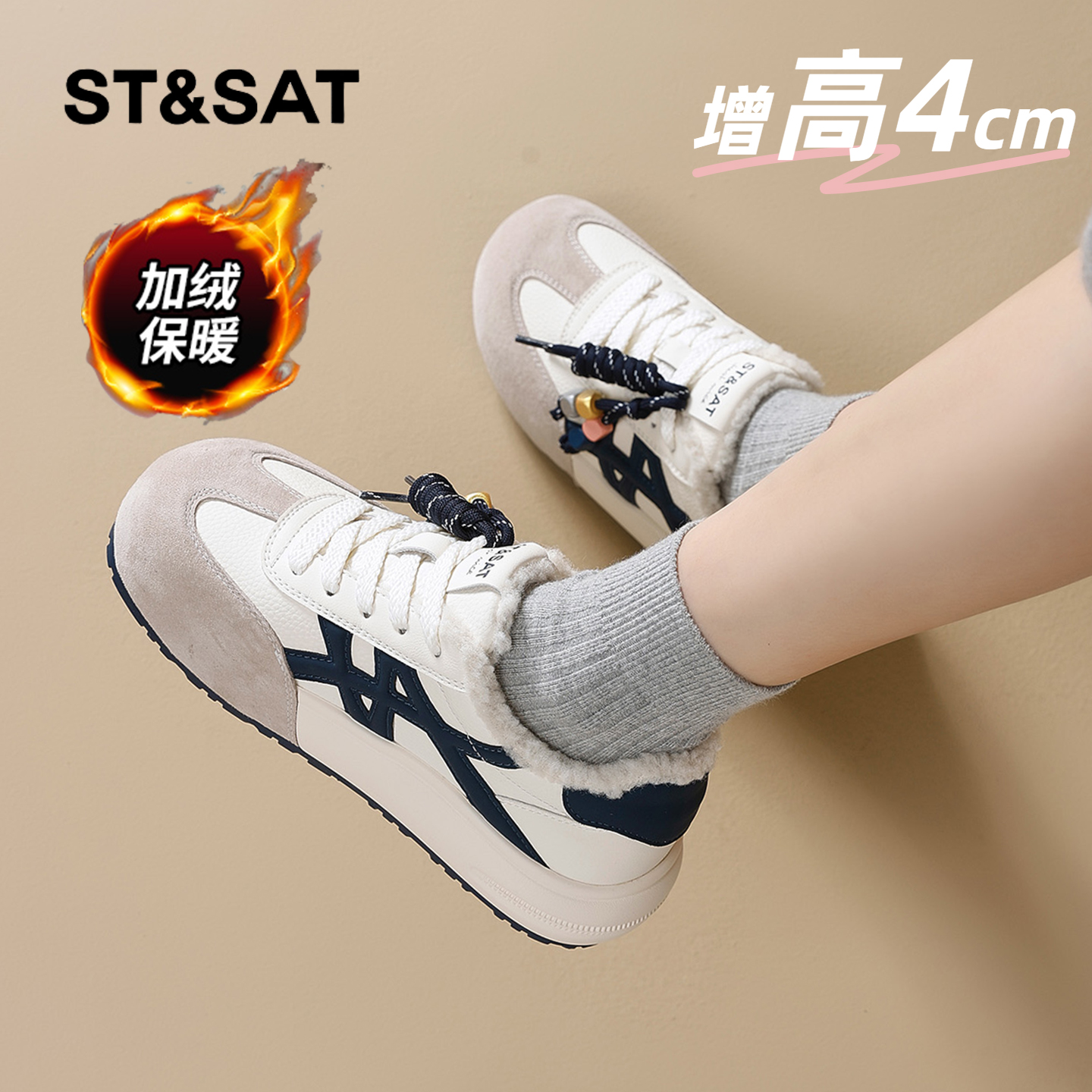 星期六时尚气质百搭超火女士秋冬