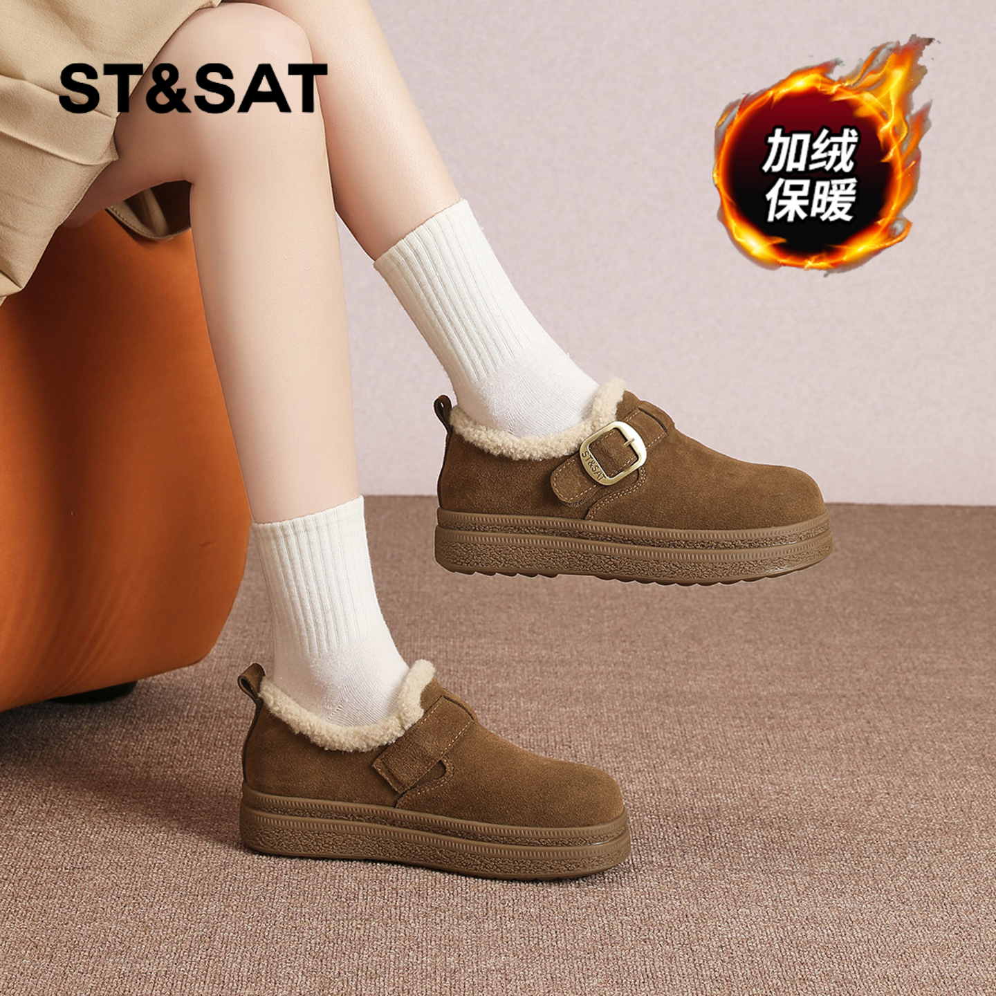 星期六时尚气质百搭超火女士秋冬