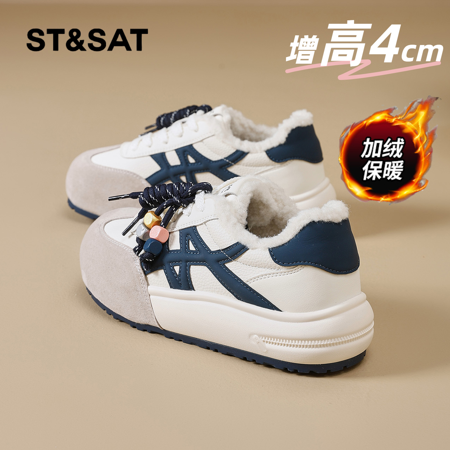 星期六时尚气质百搭超火女士秋冬