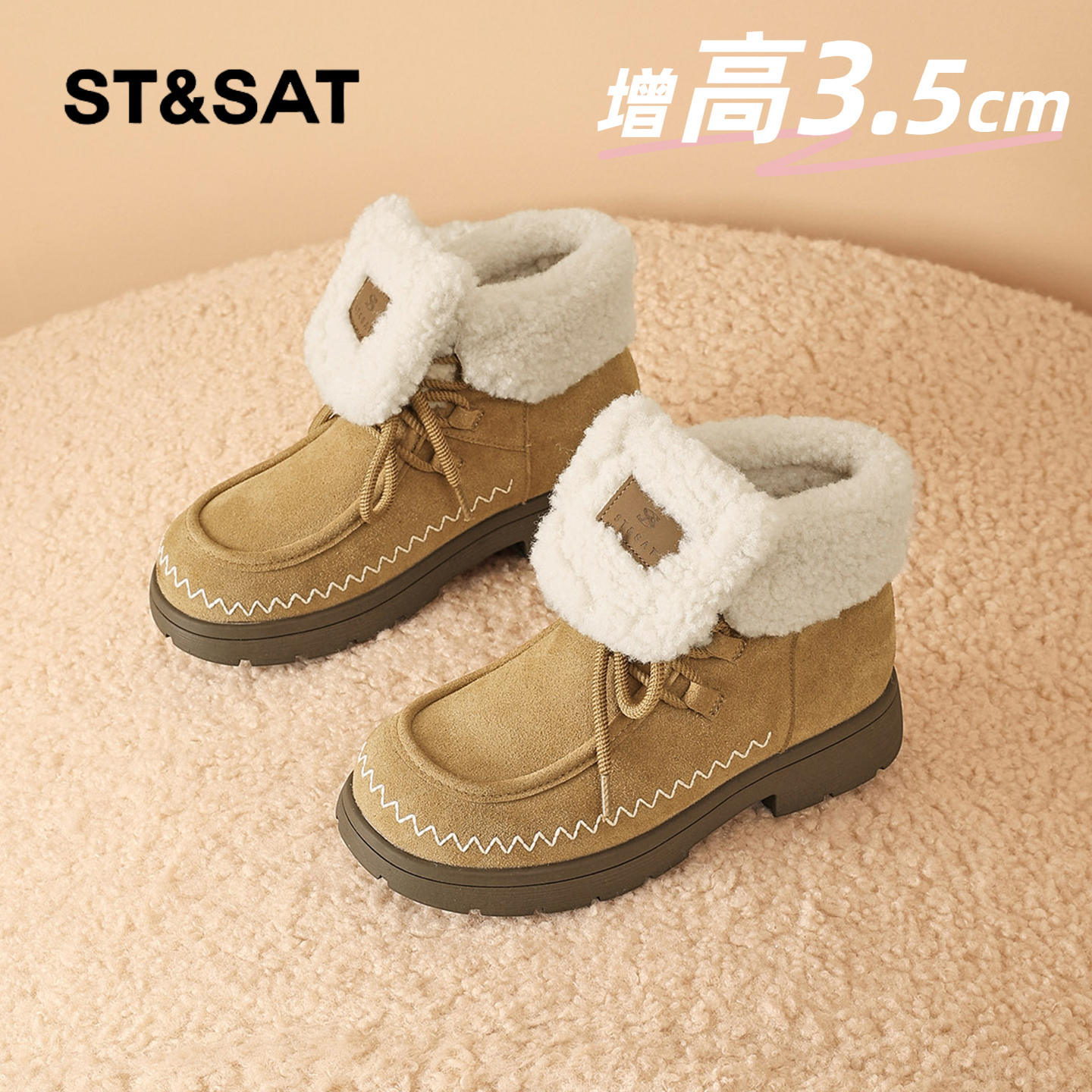 星期六时尚气质百搭超火女士秋冬