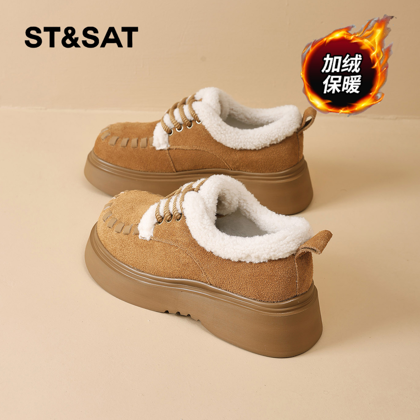 星期六时尚气质百搭超火女士秋冬