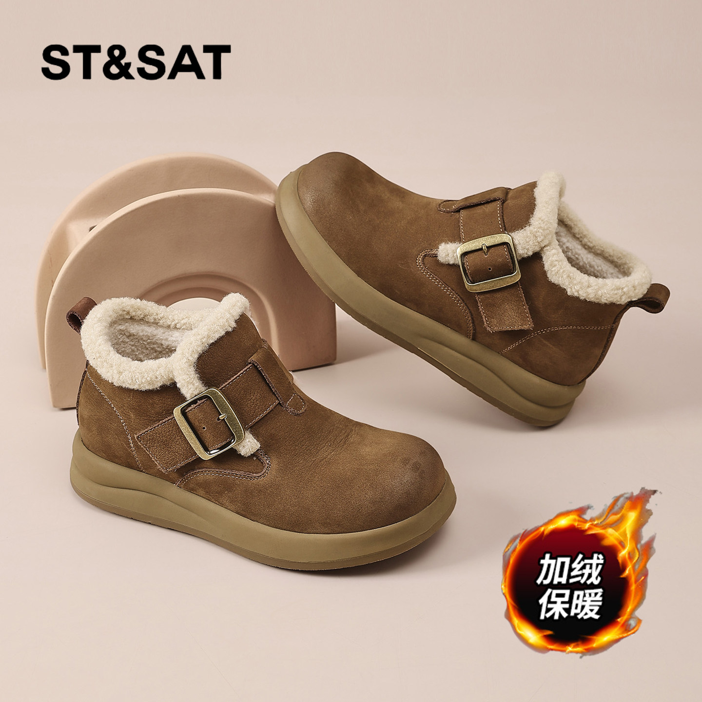 星期六时尚气质百搭超火女士秋冬