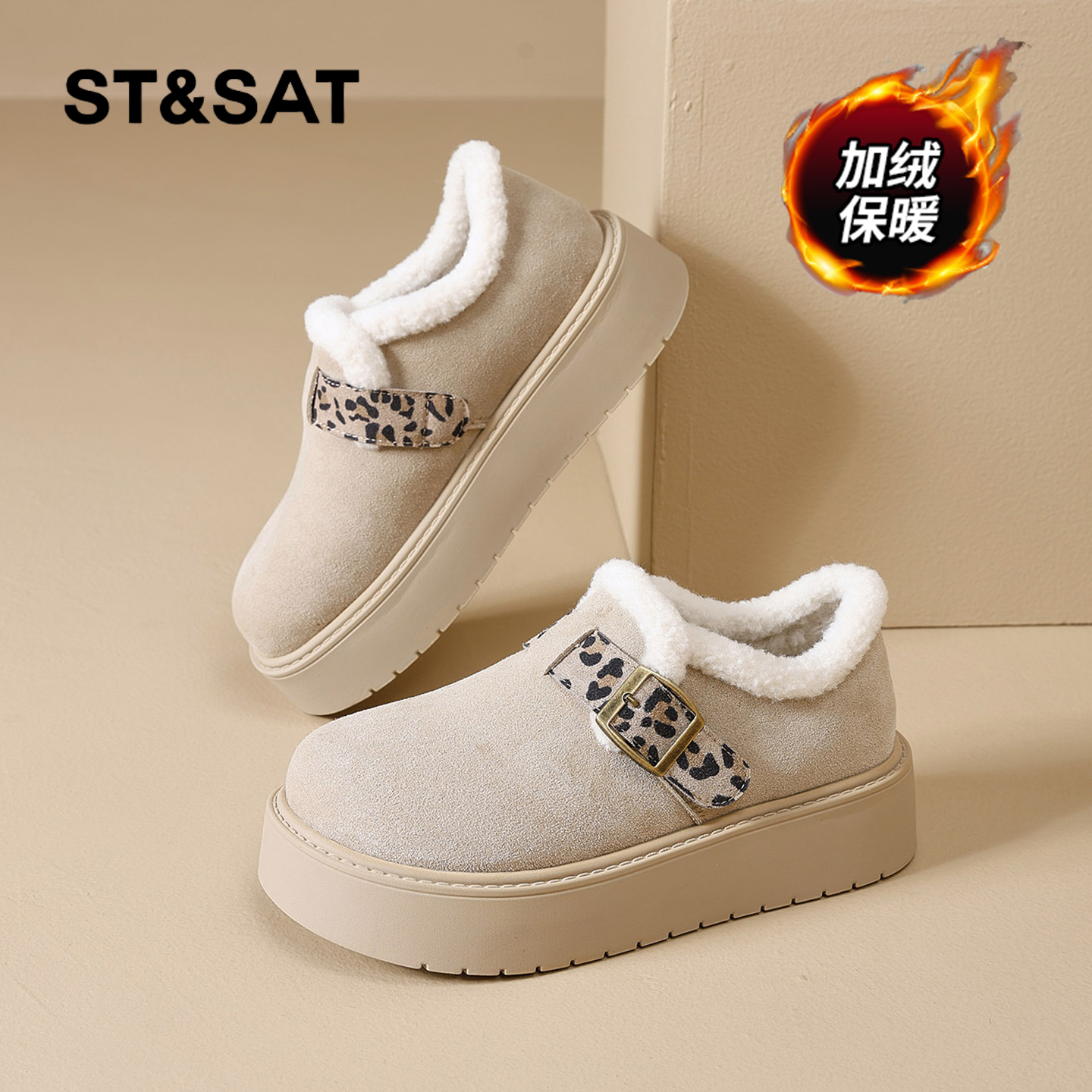 星期六时尚气质百搭超火女士秋冬