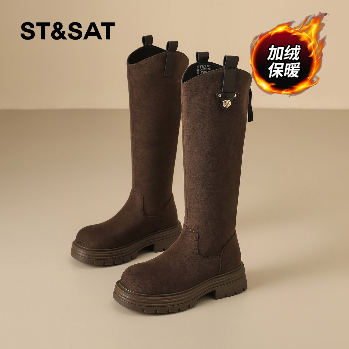 星期六时尚气质百搭超火女士秋冬