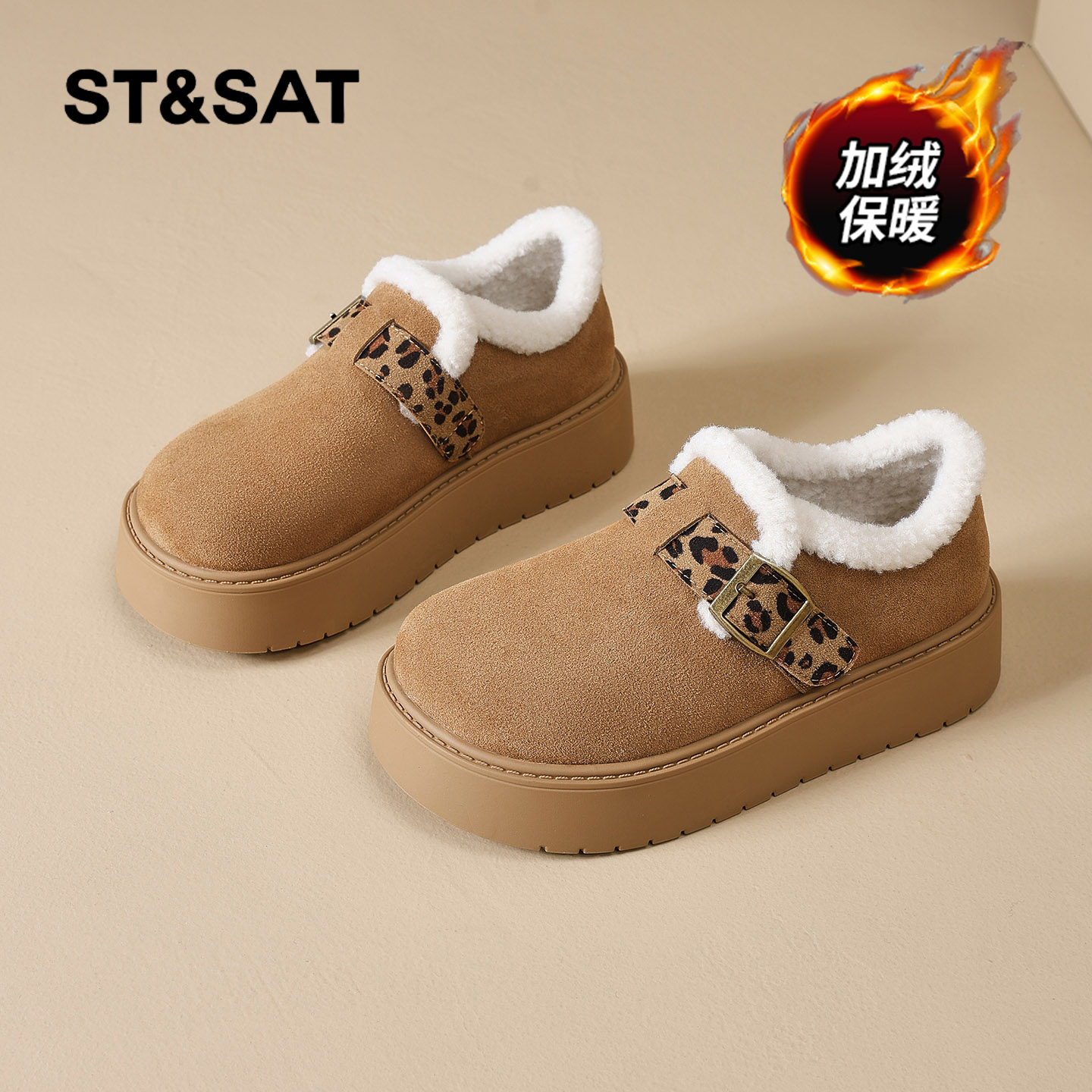 星期六时尚气质百搭超火女士秋冬