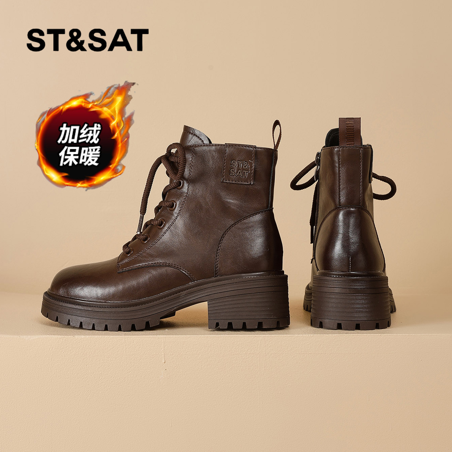 星期六时尚气质百搭超火女士秋冬