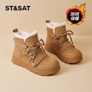 外穿靴子加绒加厚保暖棉鞋 女靴女款 新款 星期六雪地靴女冬2025冬季