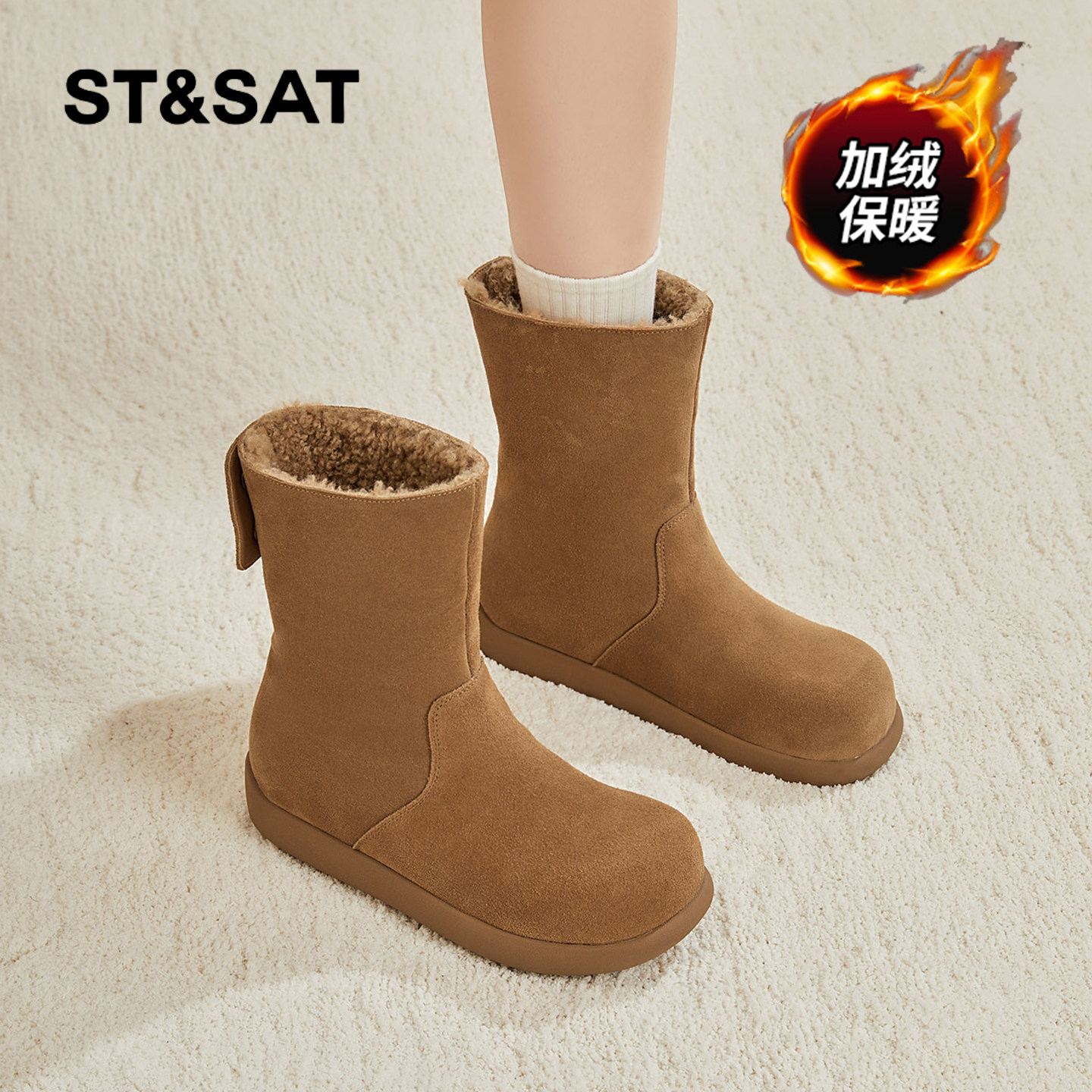 星期六时尚气质百搭超火女士秋冬