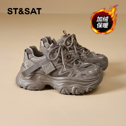 星期六老爹鞋女2025冬季新款女鞋女款爆款女士鞋子加绒棉鞋运动鞋