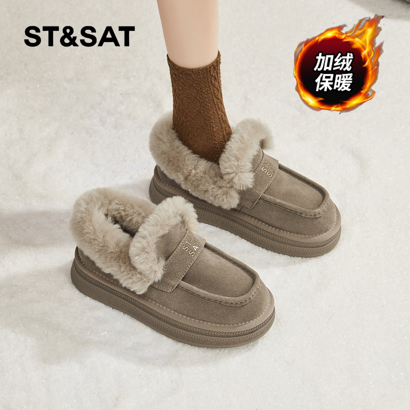 星期六时尚气质百搭超火女士秋冬