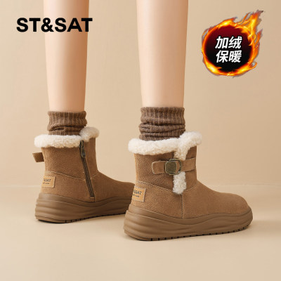 星期六时尚气质百搭超火女士秋冬