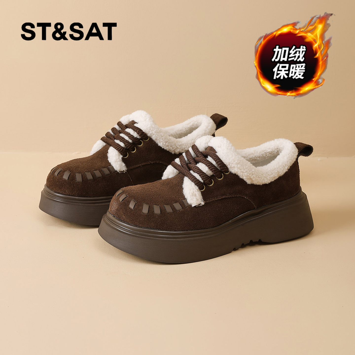 星期六时尚气质百搭超火女士秋冬