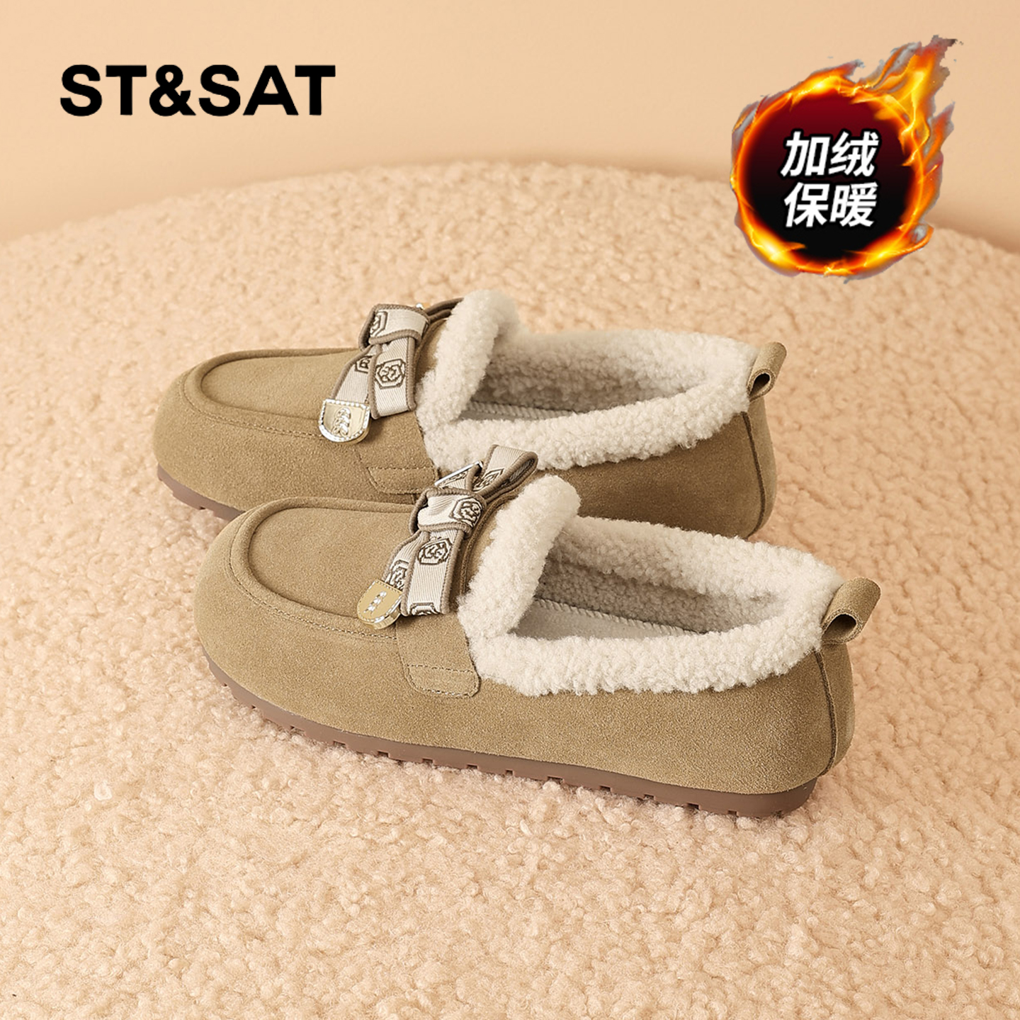 星期六时尚气质百搭超火女士秋冬